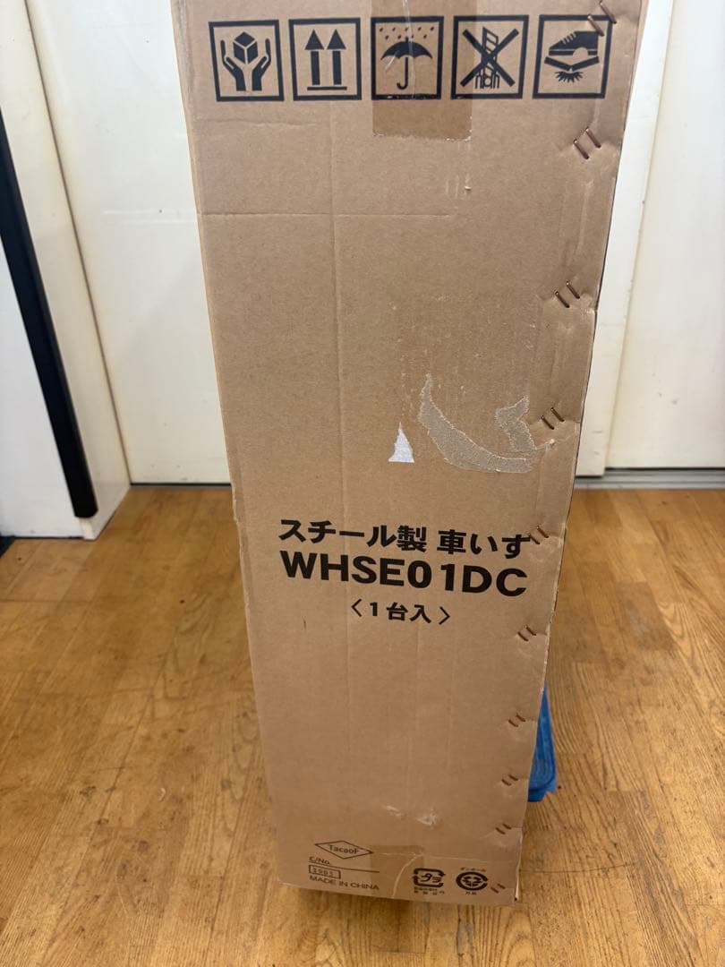 M095 車いす　スチーム製車いす　幅670mm