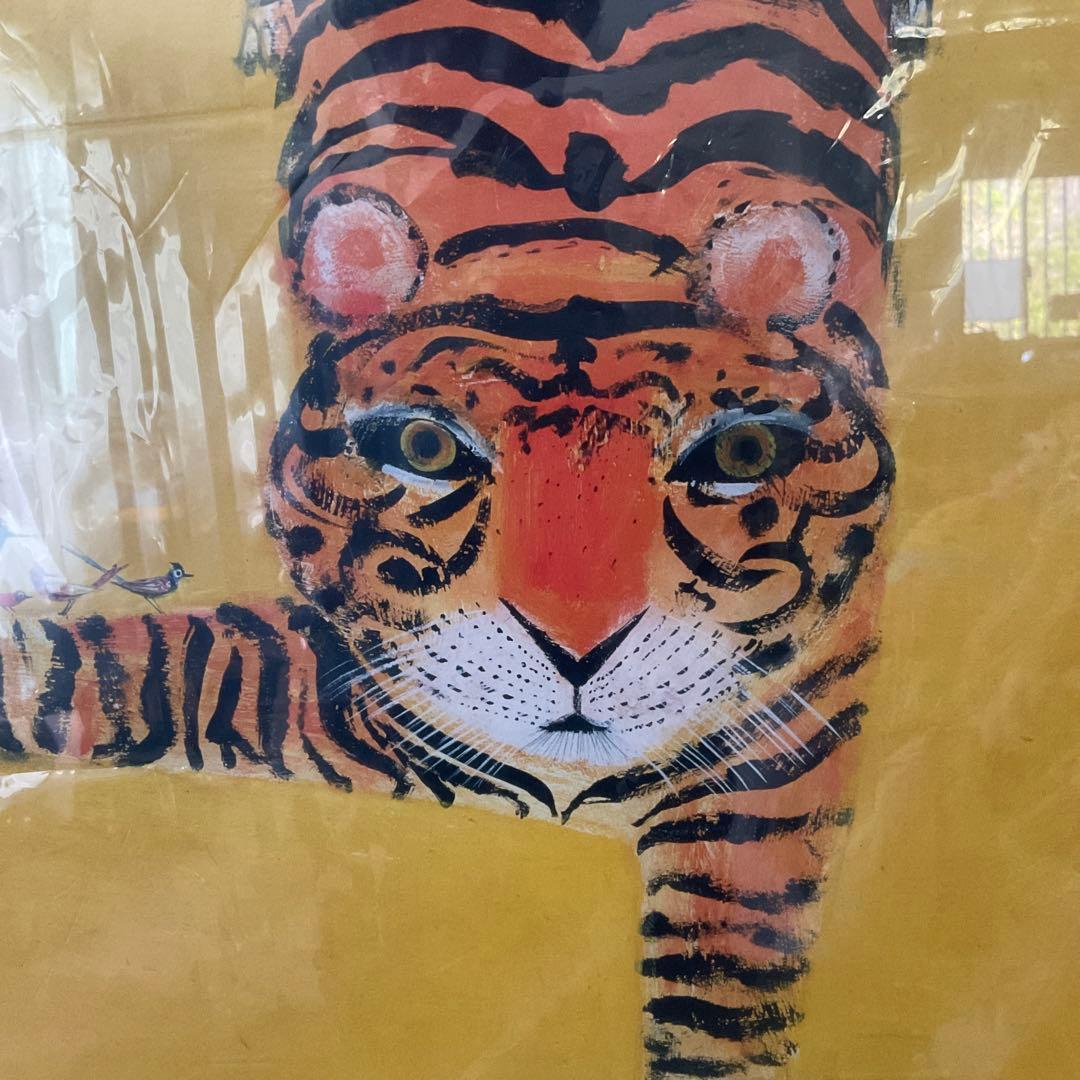 ブライアン・ワイルドスミス 版画（ジクレー） 「トラのバランス」ポスター1988