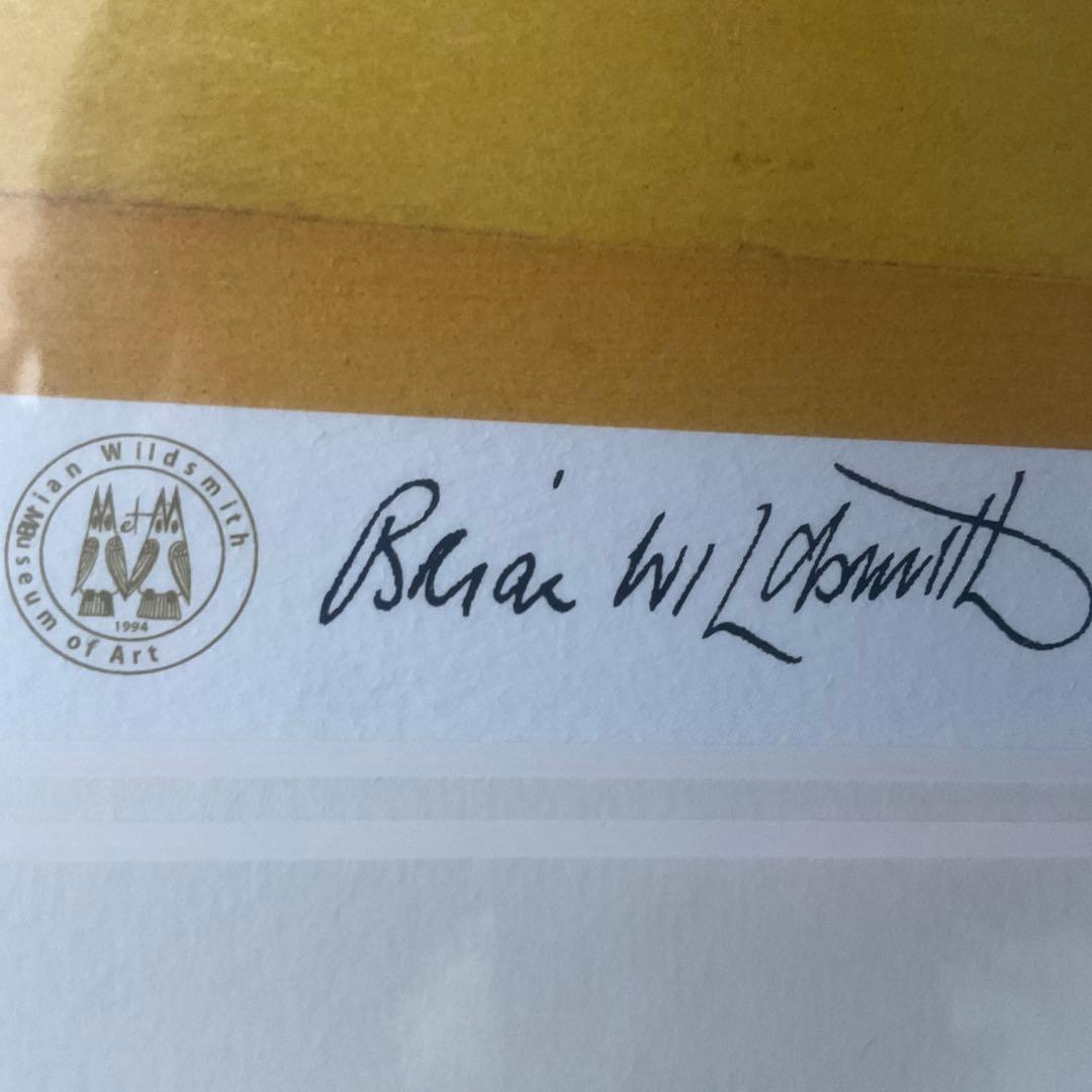 ブライアン・ワイルドスミス 版画（ジクレー） 「トラのバランス」ポスター1988