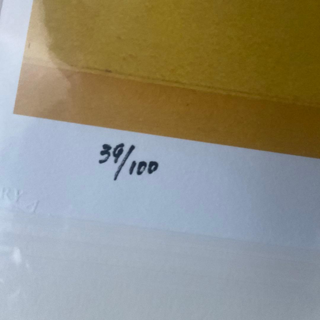 ブライアン・ワイルドスミス 版画（ジクレー） 「トラのバランス」ポスター1988