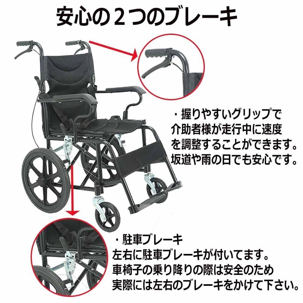 超軽量 コンパクト介助用車椅子 折り畳み式 介助ブレーキ付き黒 KG05