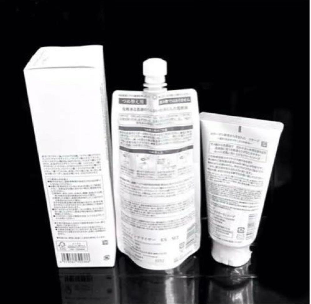 リサージ エクストラクレンジングオイル＆クリーミィソープ＆スキンメンEX Ｍ2