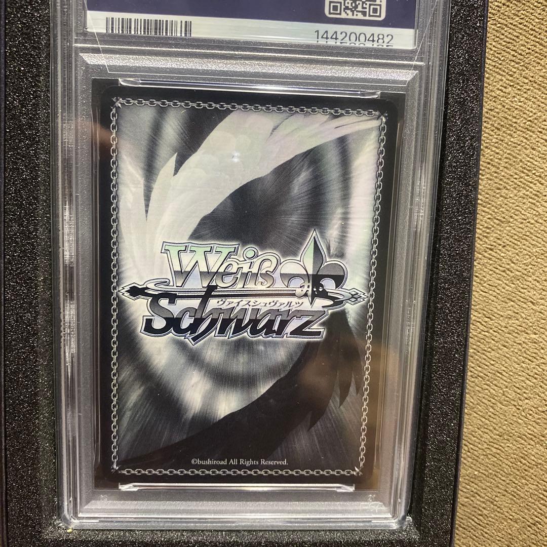 海で遊んだ後は⋯宝鐘マリンPSA10