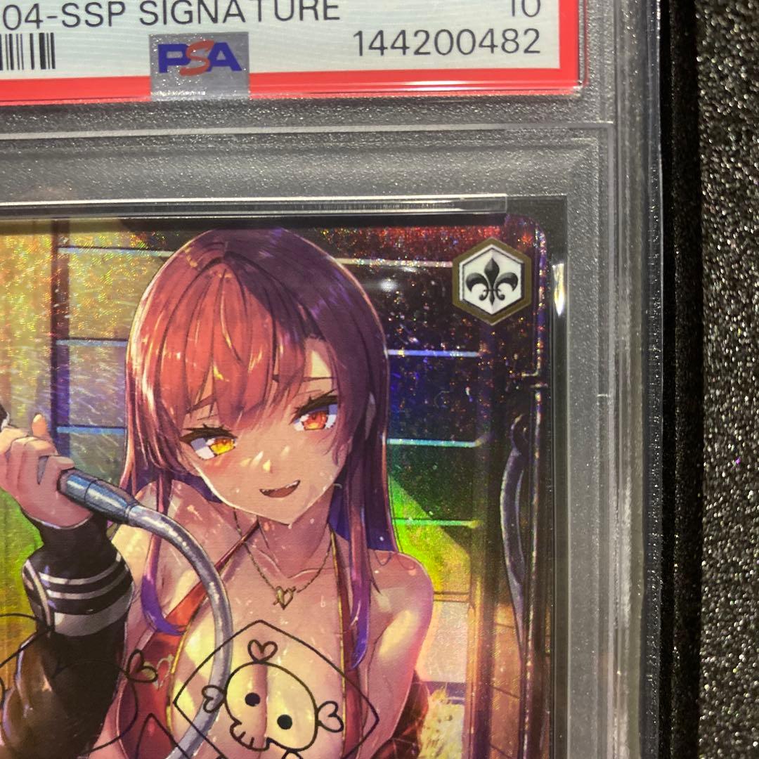 海で遊んだ後は⋯宝鐘マリンPSA10