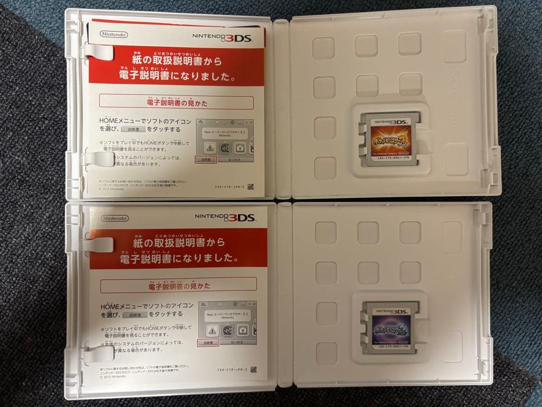 ポケットモンスター ゲームソフト 5作品　サン　ムーン　X Y オメガルビー