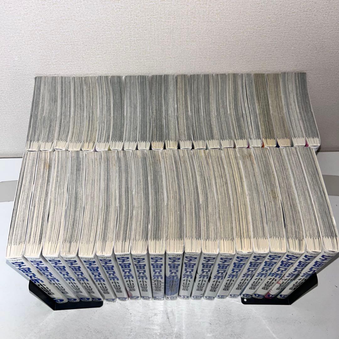 宇宙兄弟　1〜40巻セット