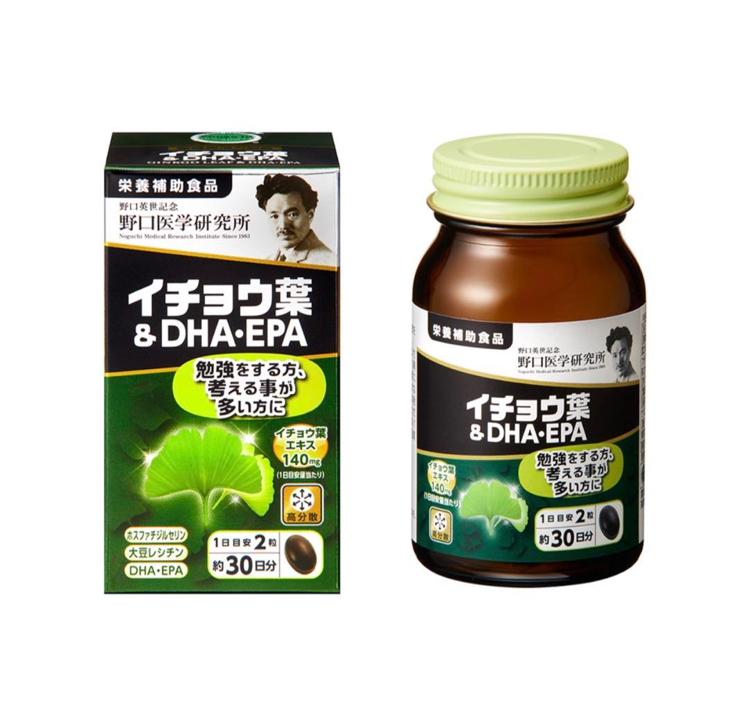 野口医学研究所 イチョウ葉&DHA・EPA 60粒 10個 国内正規品 新品