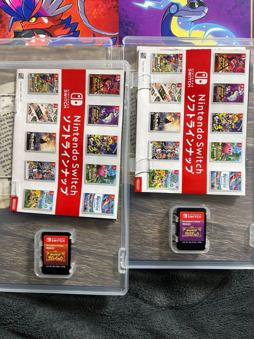 スカーレット　バイオレット　ダブルパック