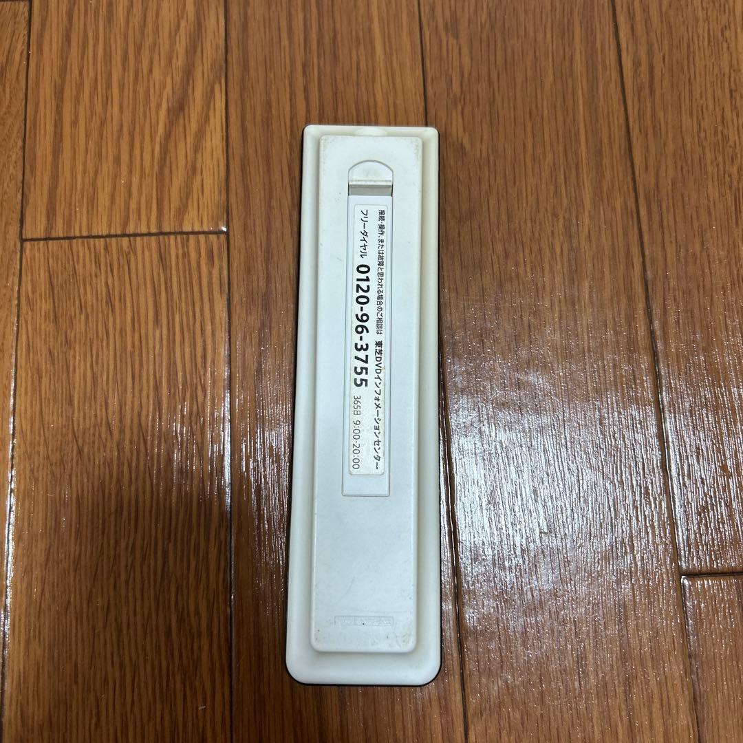 TOSHIBA REGZA DBR-Z420 ブルーレイレコーダー