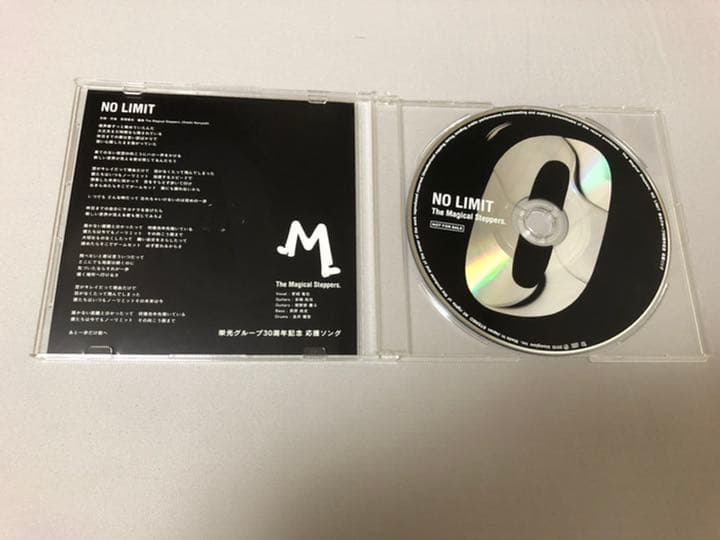 The Magical Steppers NO LIMIT CD 伊東歌詞太郎