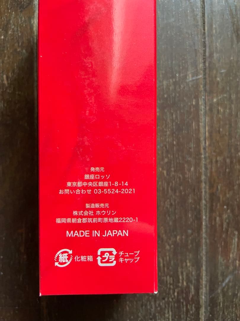 REVI ルヴィ 【肌リセットケア３点セット】使い方説明書付き 次回割引有り