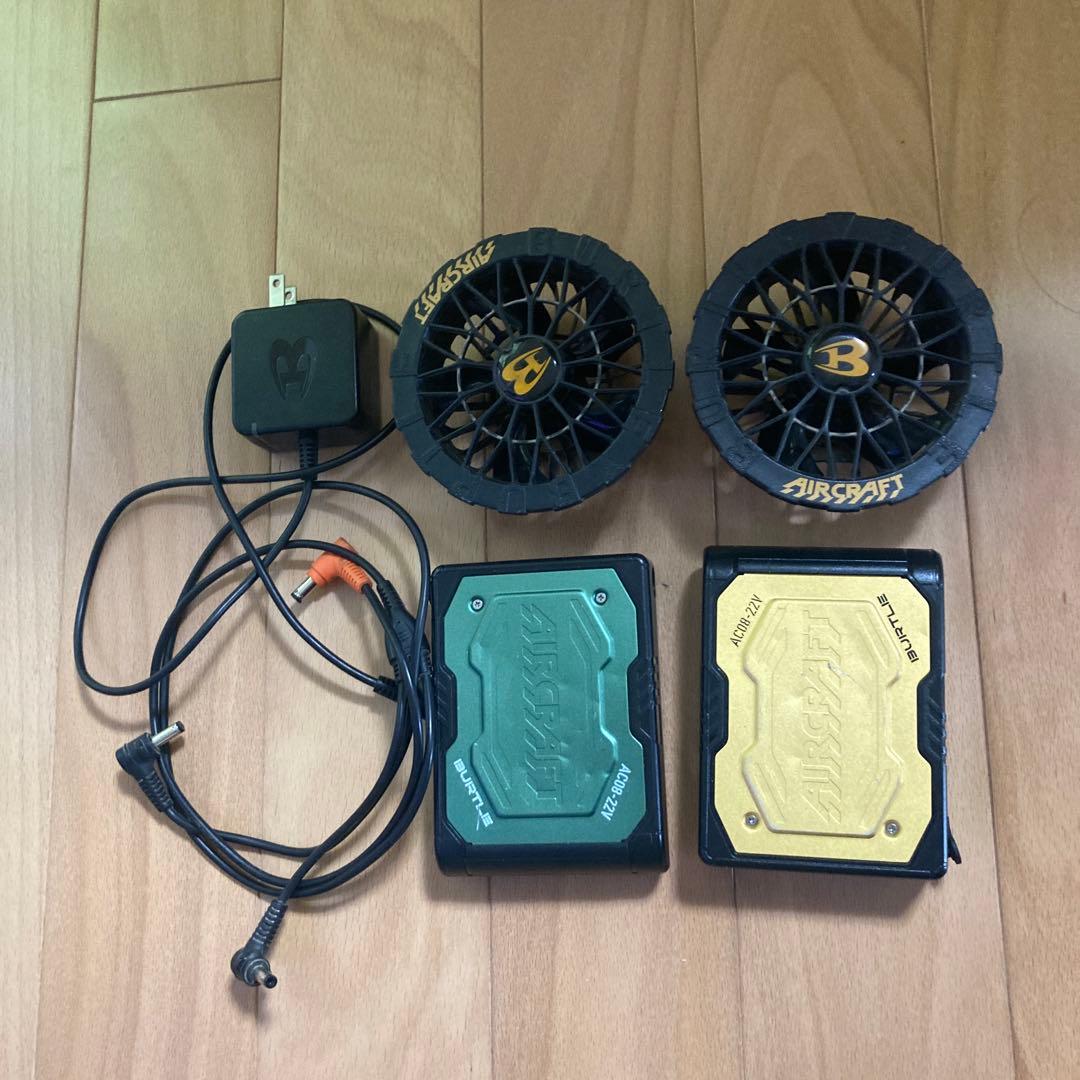 エアクラフト空調ファンセット22V ファンは2個とも24V