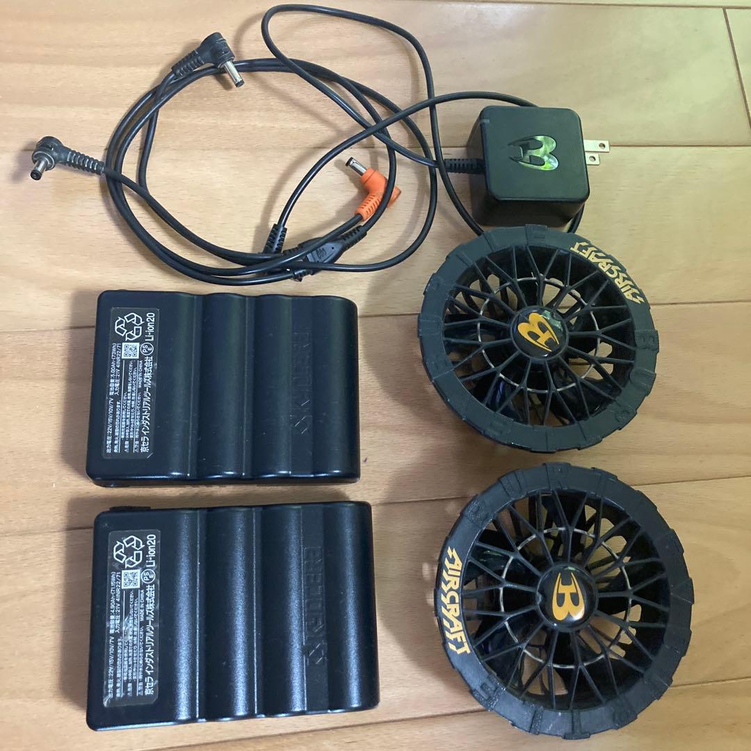 エアクラフト空調ファンセット22V ファンは2個とも24V
