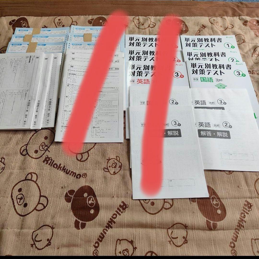 家庭教師 アカデミーハイブリット 中学1-3年生 定期テスト対策 国語のみ