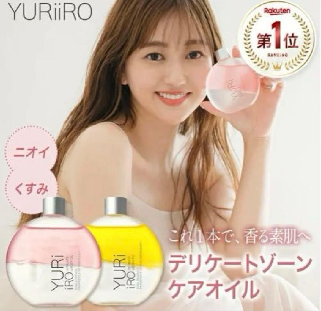 ユリイロ インティメイト＆ ボディオイル ・VIOソープセット ホワイトリリー