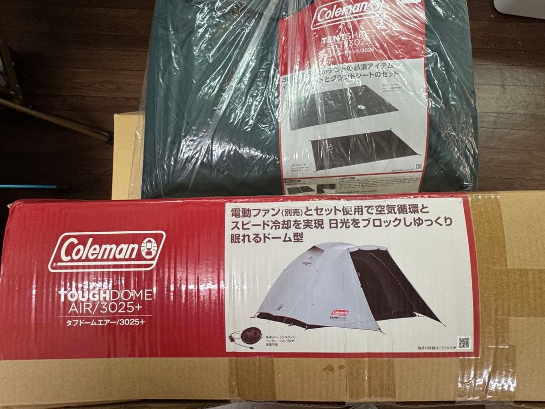 【新品！セット】タフドーム エアー 3025+ シートセット！テント コールマン