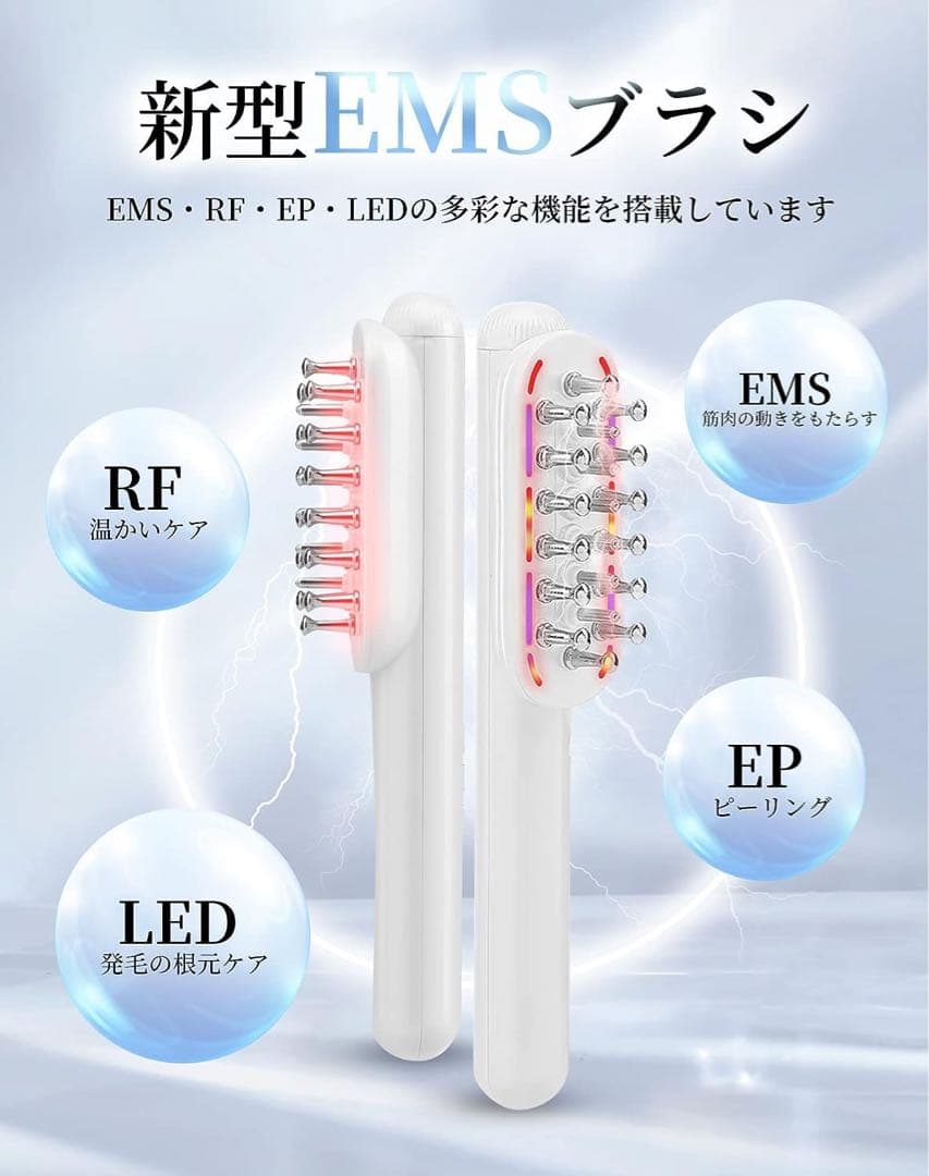 電気ブラシ 美顔器 リフトブラシ 電動 頭皮 ブラシ led美顔器 頭皮 ems