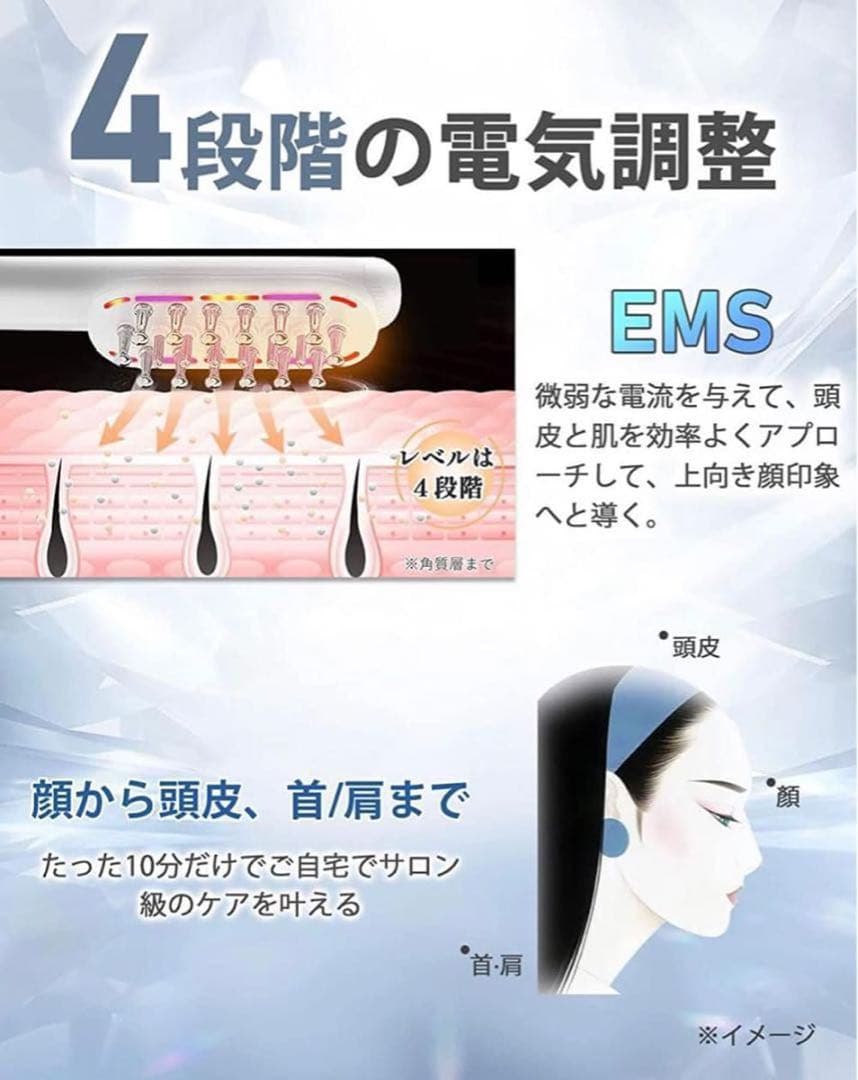 電気ブラシ 美顔器 リフトブラシ 電動 頭皮 ブラシ led美顔器 頭皮 ems