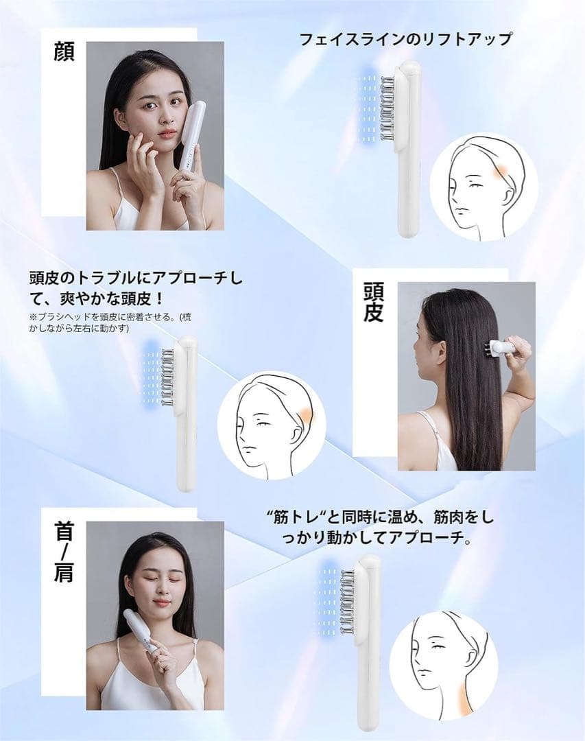 電気ブラシ 美顔器 リフトブラシ 電動 頭皮 ブラシ led美顔器 頭皮 ems