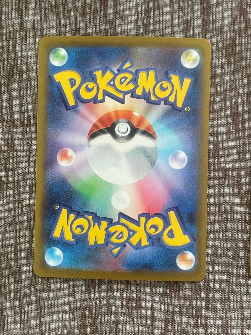 【最終値下げ！！】【美品】リーリエ3枚セット＋ランダム ブイズ sar 1枚