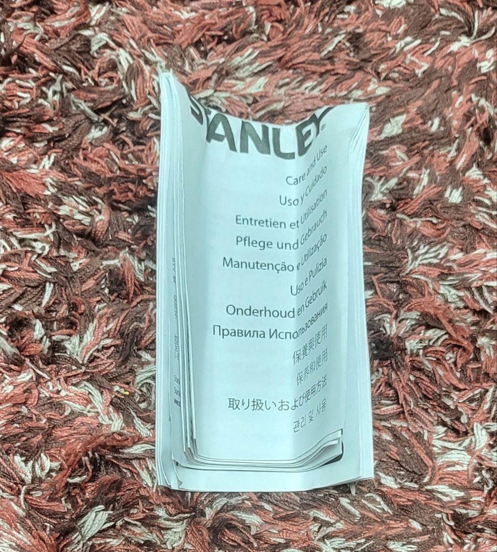 Supreme Stanley Insulated Bottle 水筒　未使用