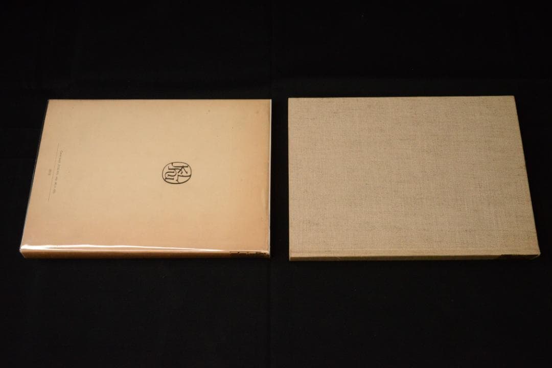 Fotografie /Josef Sudek：ヨゼフ・スデク ★値下げしました