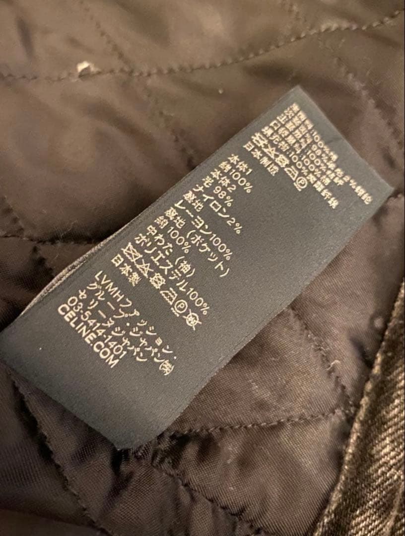 CELINE セリーヌ 21AW ルーズ ゼブラデニムジャケット