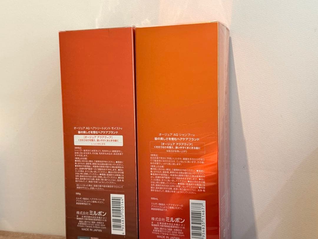 新品未使用オージュア アクアヴィアシャンプー&トリートメントモイスト500セット