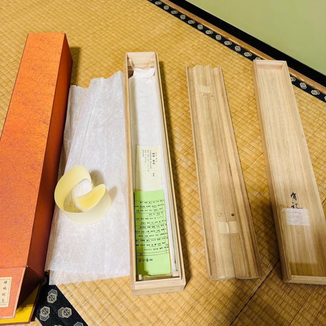 【手書き高級掛軸】　神田有記 雄風睨鷲 尺五立　定価23万円　美品