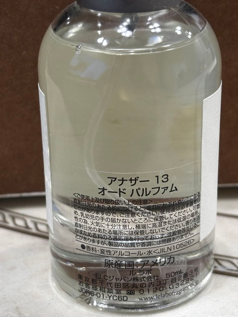 LE LABO ルラボ ANOTHER 13 アナザー13 50ml