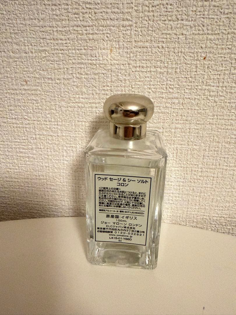 Jo Malone ウッド セージ＆シー ソルト コロン100ml