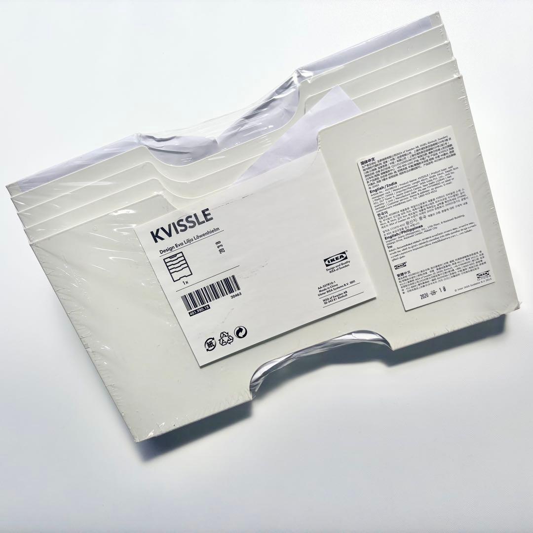 希少！新品・未使用・廃盤品！IKEA ウォールラック 新聞ラック KVISSLE