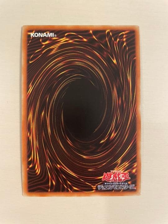 遊戯王　遊戯王　開闢の使者　カオス・ソルジャー　20thシークレット