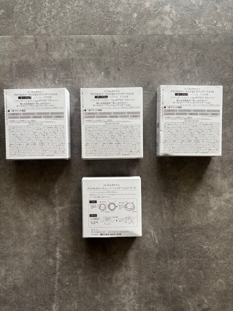 Perfect One クッションはファンデ　オークルレフィル3個+ケース1つ