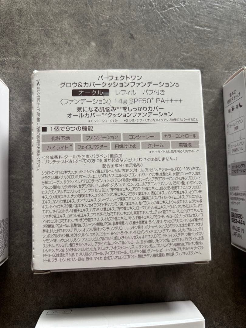 Perfect One クッションはファンデ　オークルレフィル3個+ケース1つ