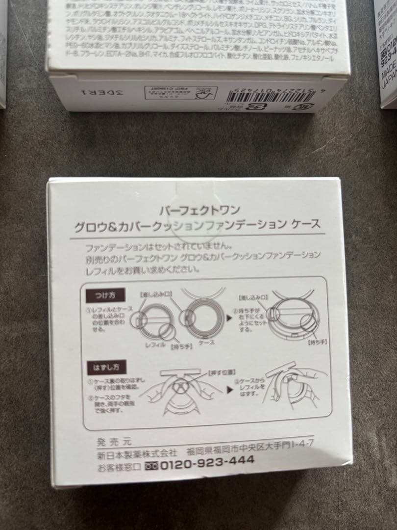 Perfect One クッションはファンデ　オークルレフィル3個+ケース1つ