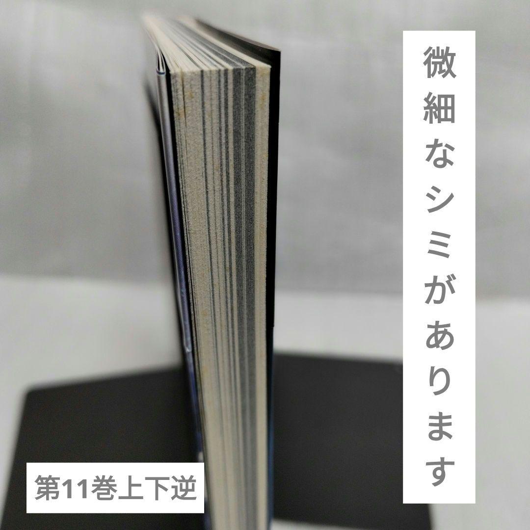 ヒマチの嬢王 1-19 全巻セット