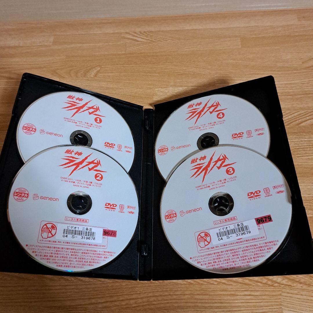 「獣神ライガー」DVD全8巻セット　レンタル