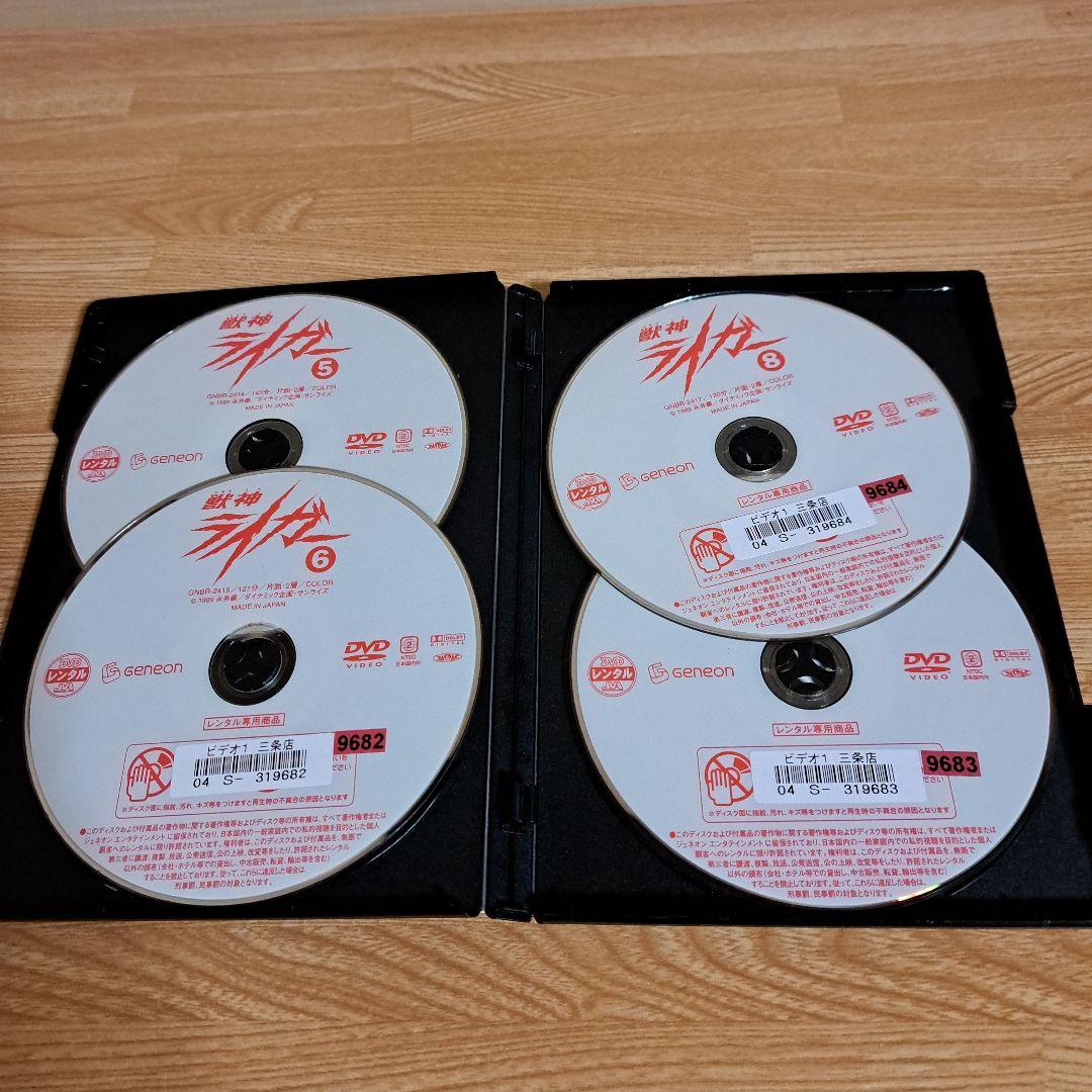 「獣神ライガー」DVD全8巻セット　レンタル