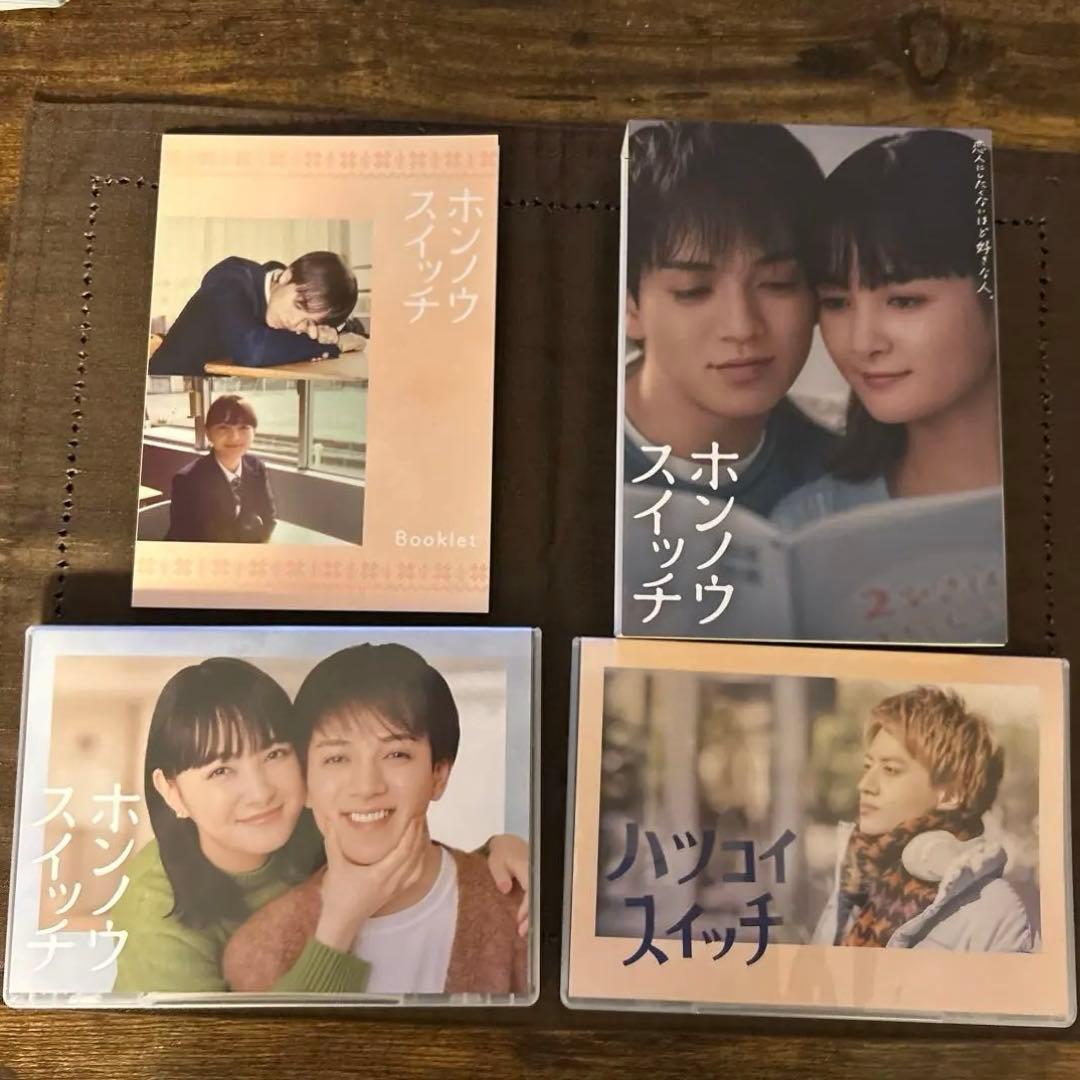 ホンノウスイッチDVD BOX