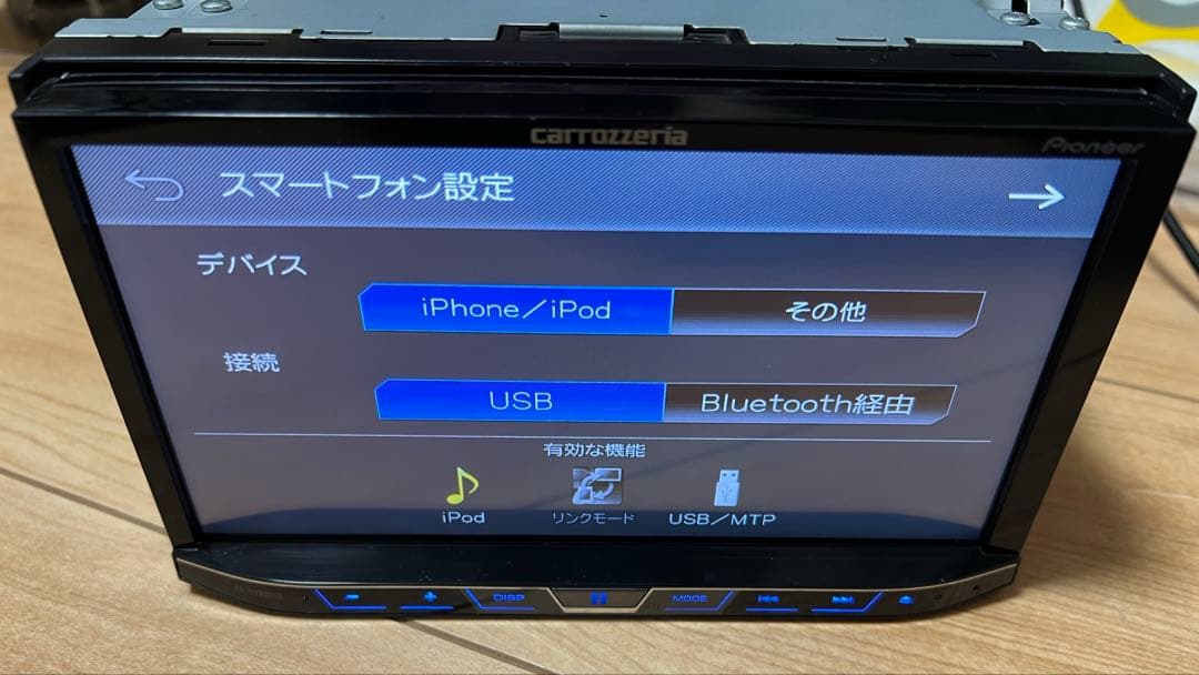 カロッツェリア FH-9200DVD パイオニア ディスプレイオーディオ
