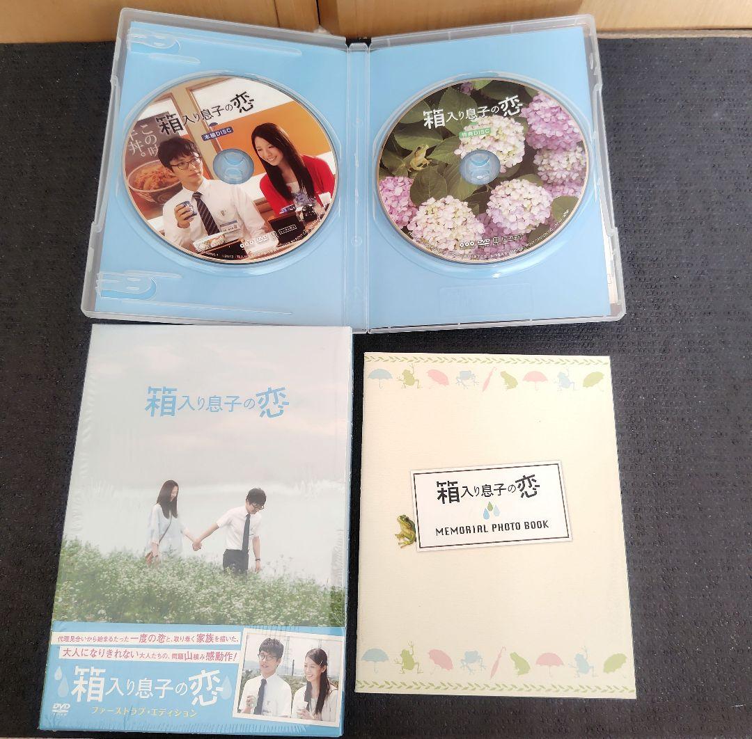 星野源 2014年までのドラマ＆映画＆声優＆舞台 DVD＆BD 7作品セット