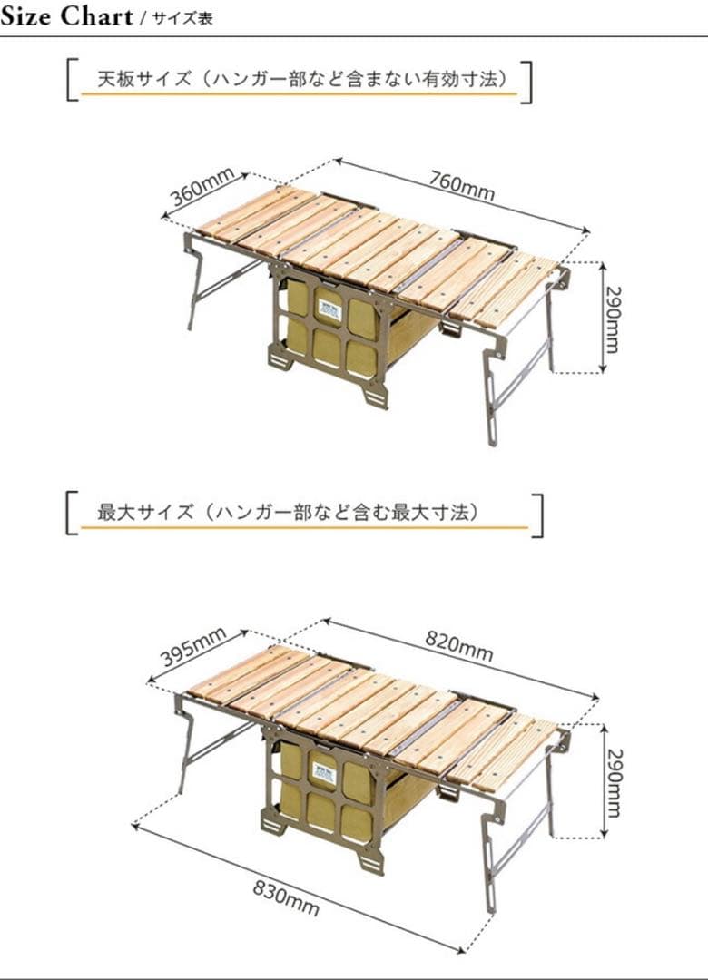 NATURE TONES アウトドアテーブル Sサイズ