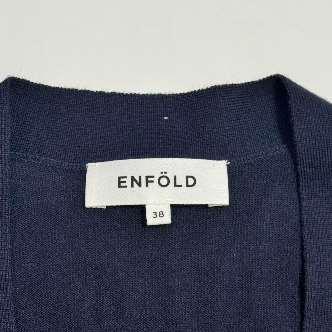 極美品　enfold カーディガン　ネイビー　ウール　38 enfold