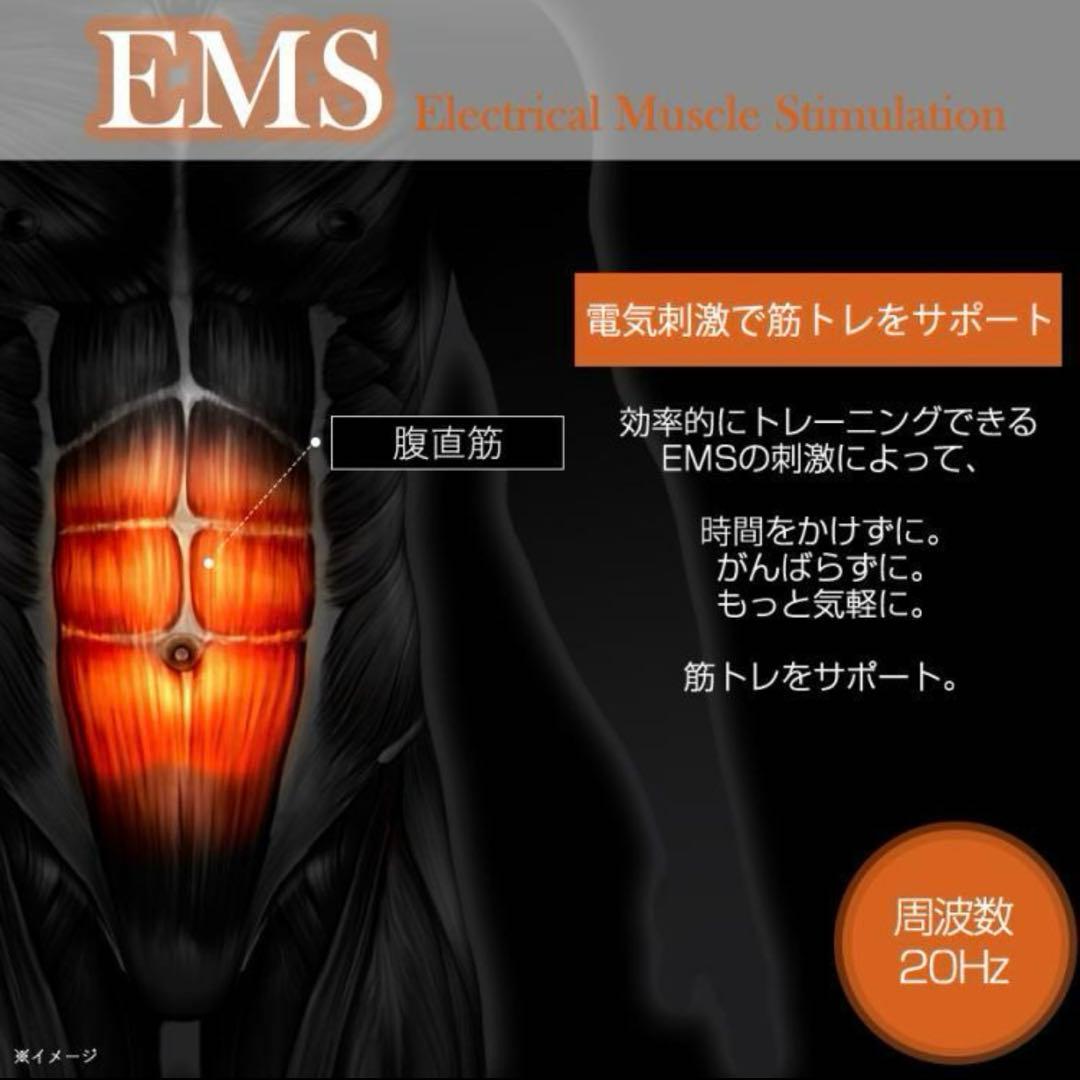 SIXPAD パワースーツ アブズ Sサイズ