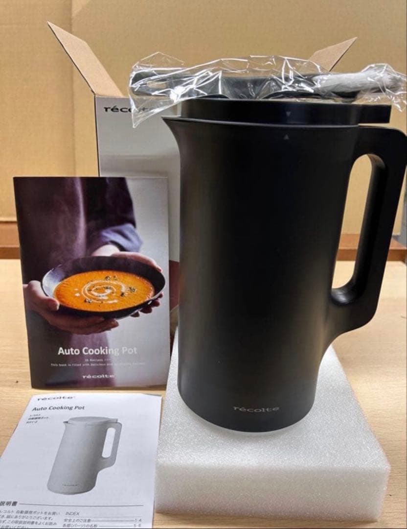 recolte レコルト 自動調理ポット スープメーカー ブラック 新品未使用