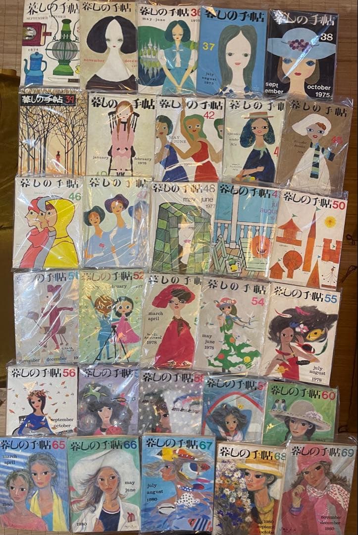 《レア物》暮しの手帖 バックナンバー 1967年〜2000年