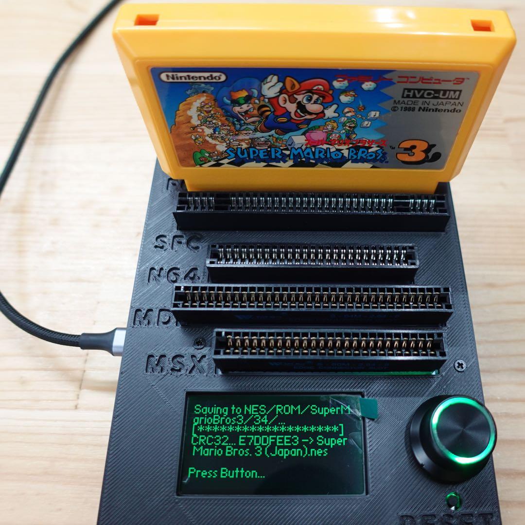 CartridgeReader V5 セガマークIII・MSX対応版