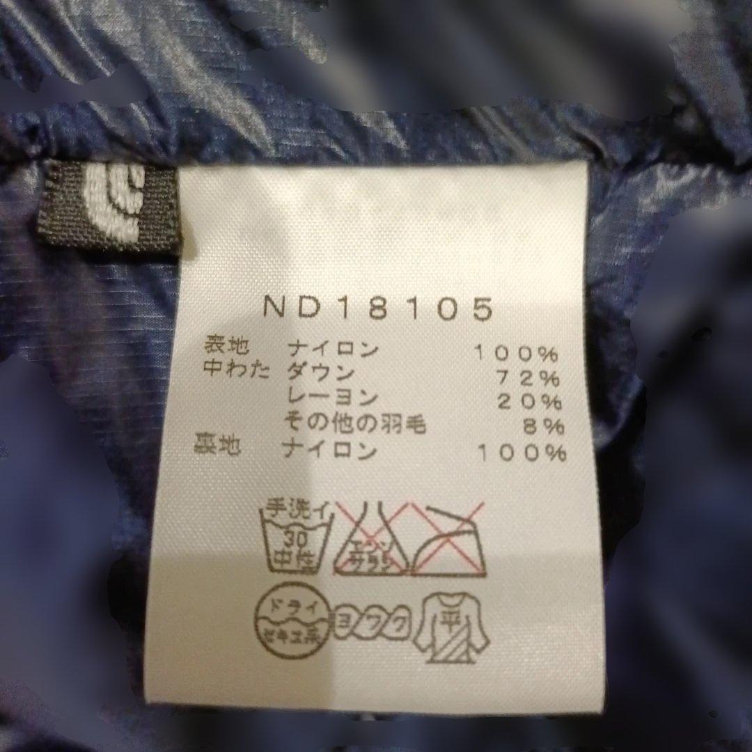 ノースフェイス　アコンカグアベスト　ネイビーL