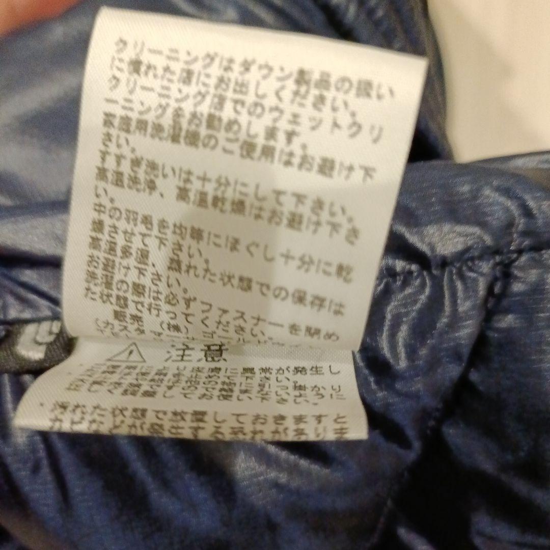 ノースフェイス　アコンカグアベスト　ネイビーL
